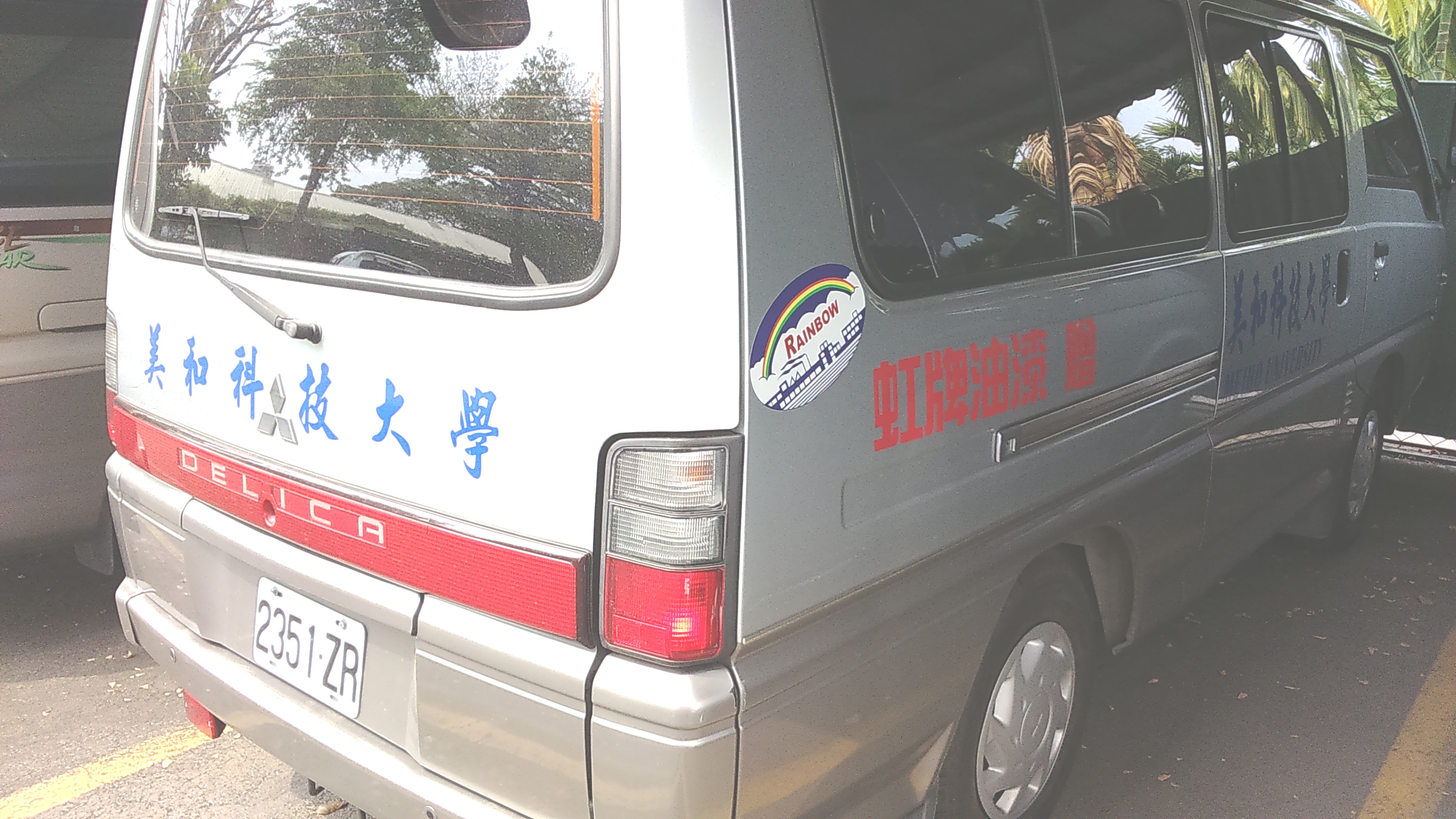 公務車-2351-ZR側面照