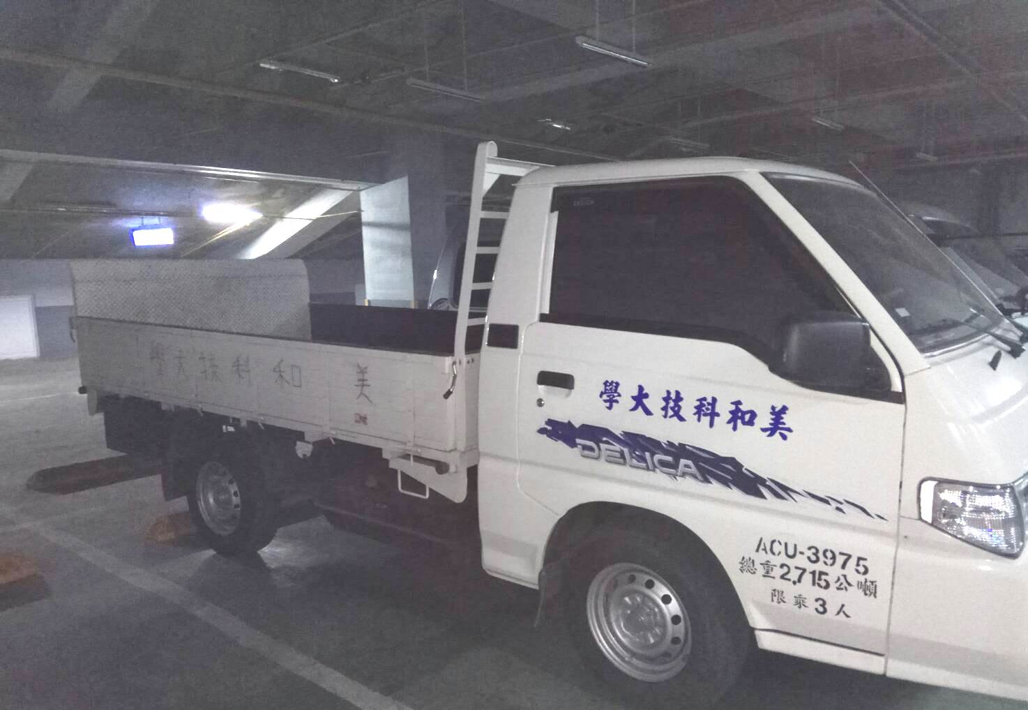 公務車-貨車-ACU-73795側面照.